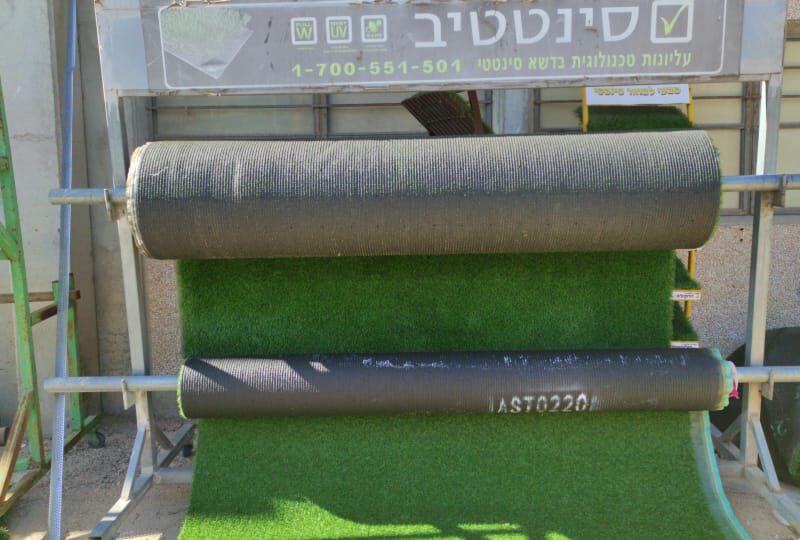 גלילי דשא סינתטי על מתקן תצוגה בחצר